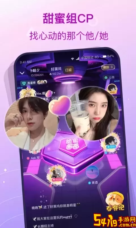 捞月狗官网版最新
