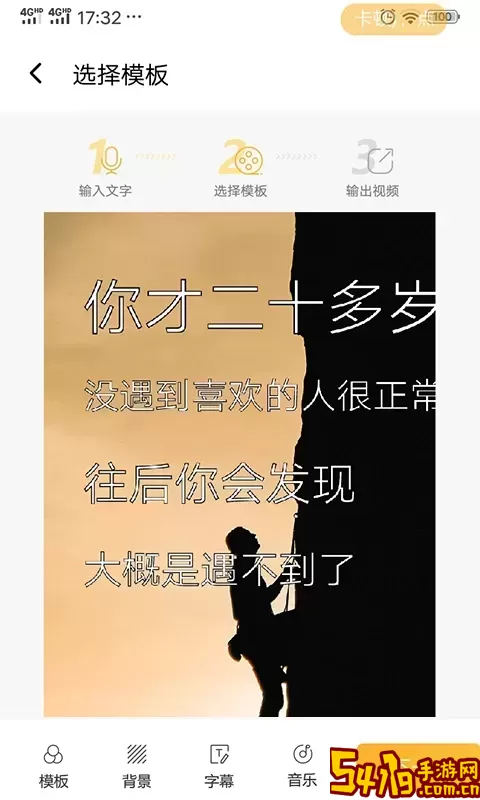 视频制作专家下载正版