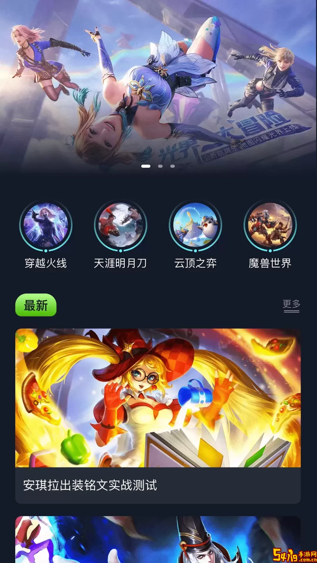 啪啪厅官方正版下载