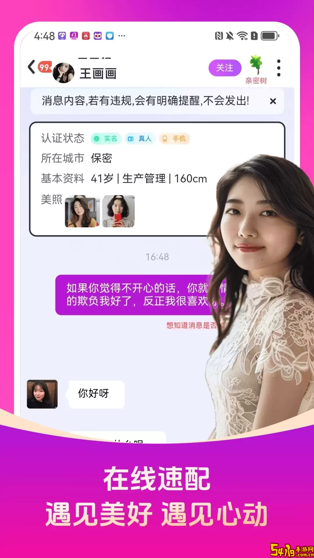 秀宝宝下载最新版本