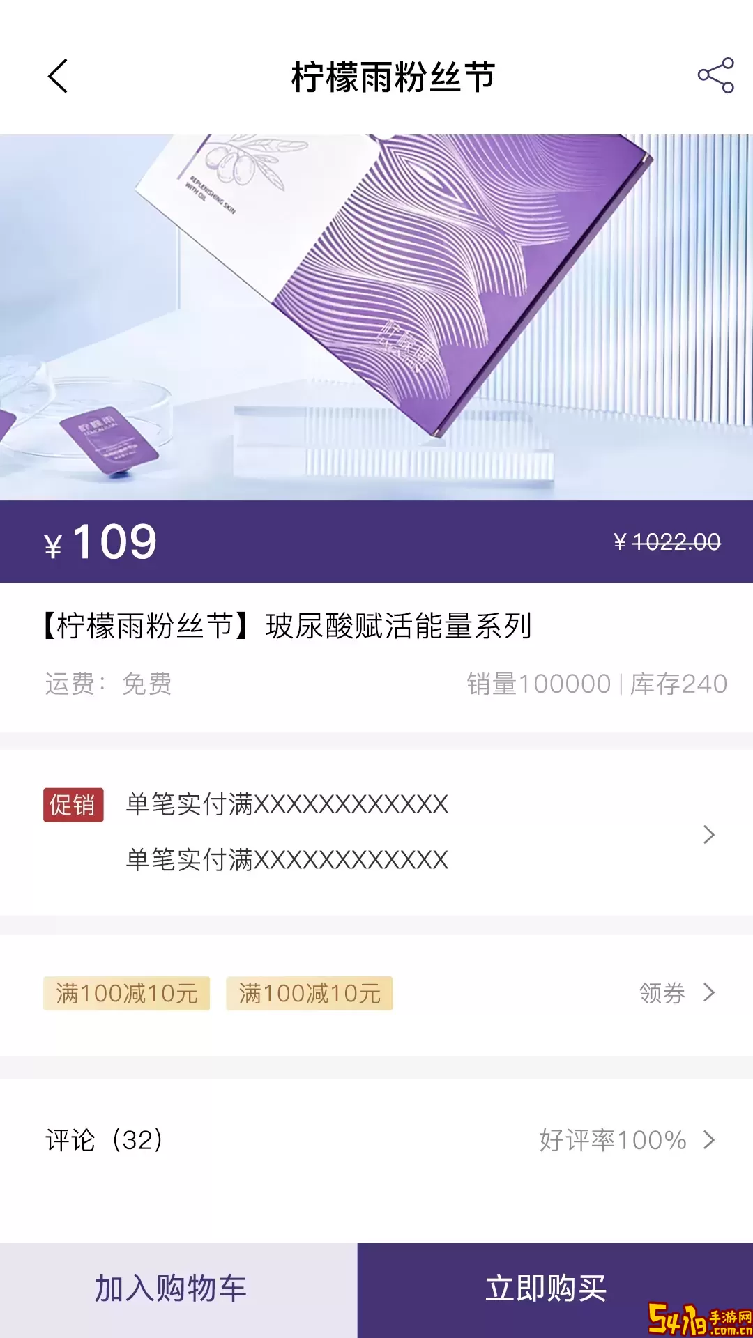 零美云合安卓最新版