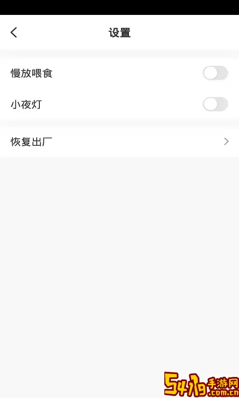 iPetmon下载最新版