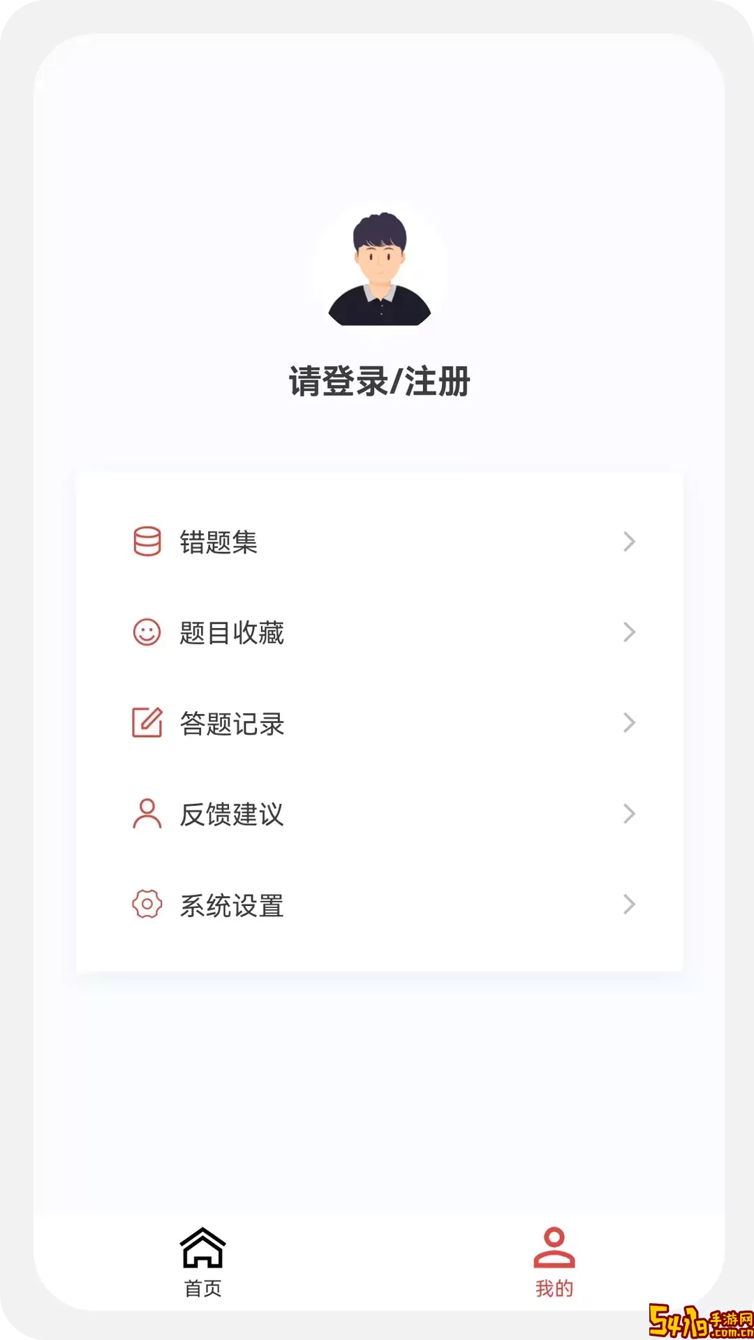 一级二级建造师新题库下载免费版