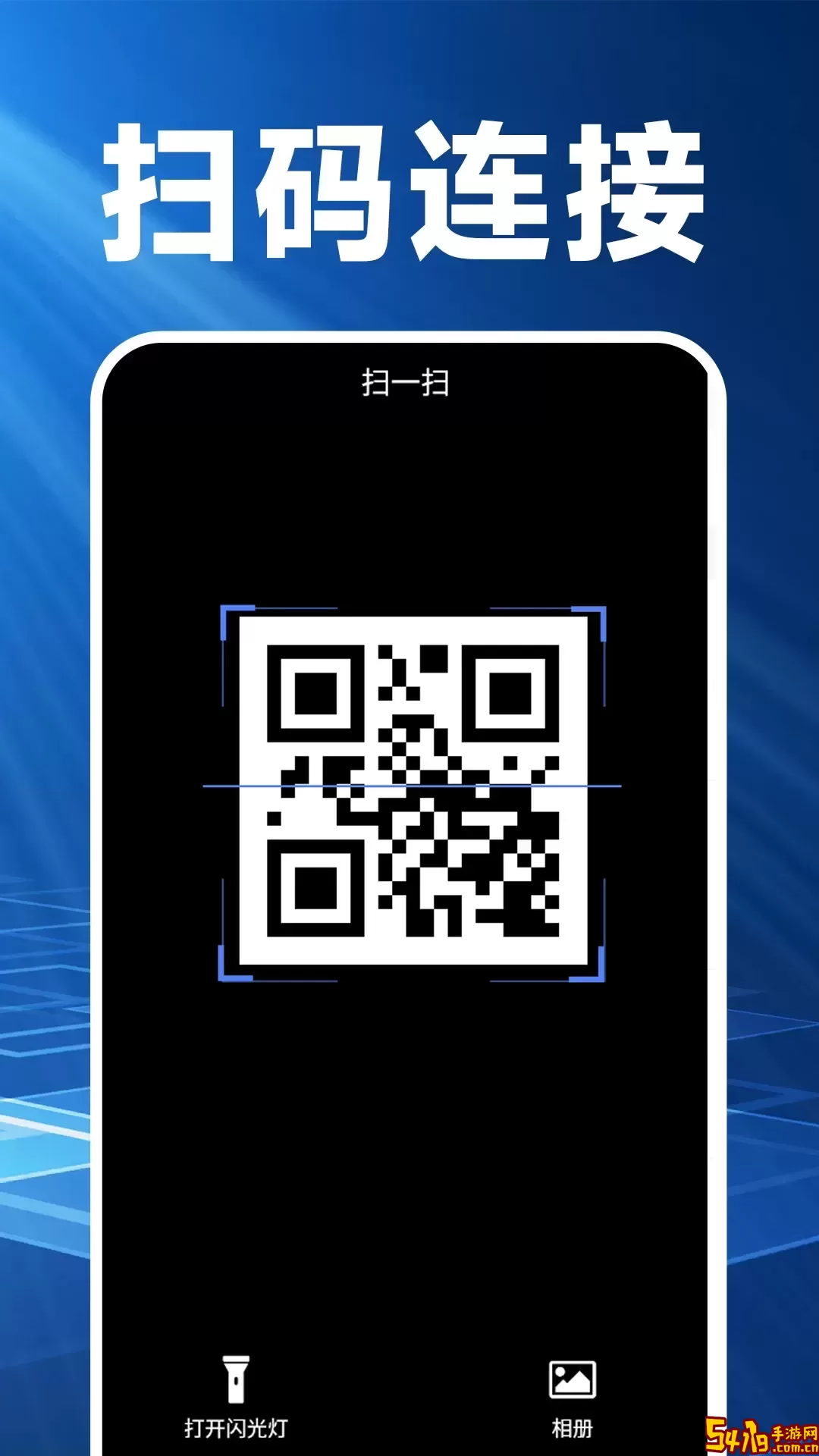 换机克隆精灵下载免费