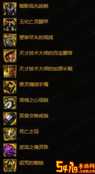 狂战士装备搭配