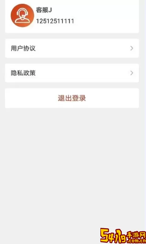 布谷云免费版下载