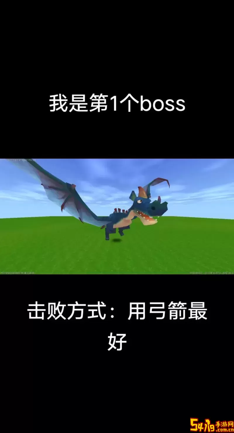 迷你世界火焰女王