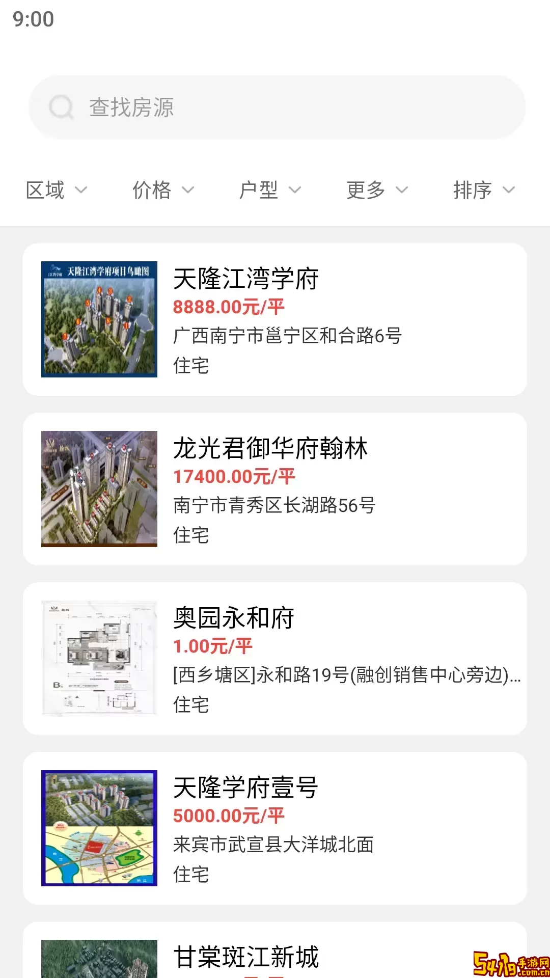 华景城官网版app