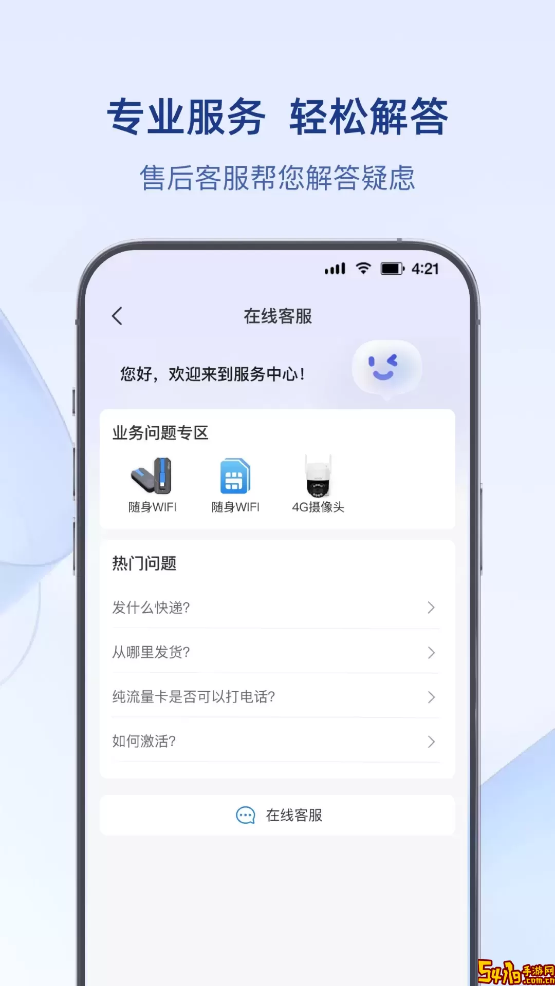 可当安卓版最新版