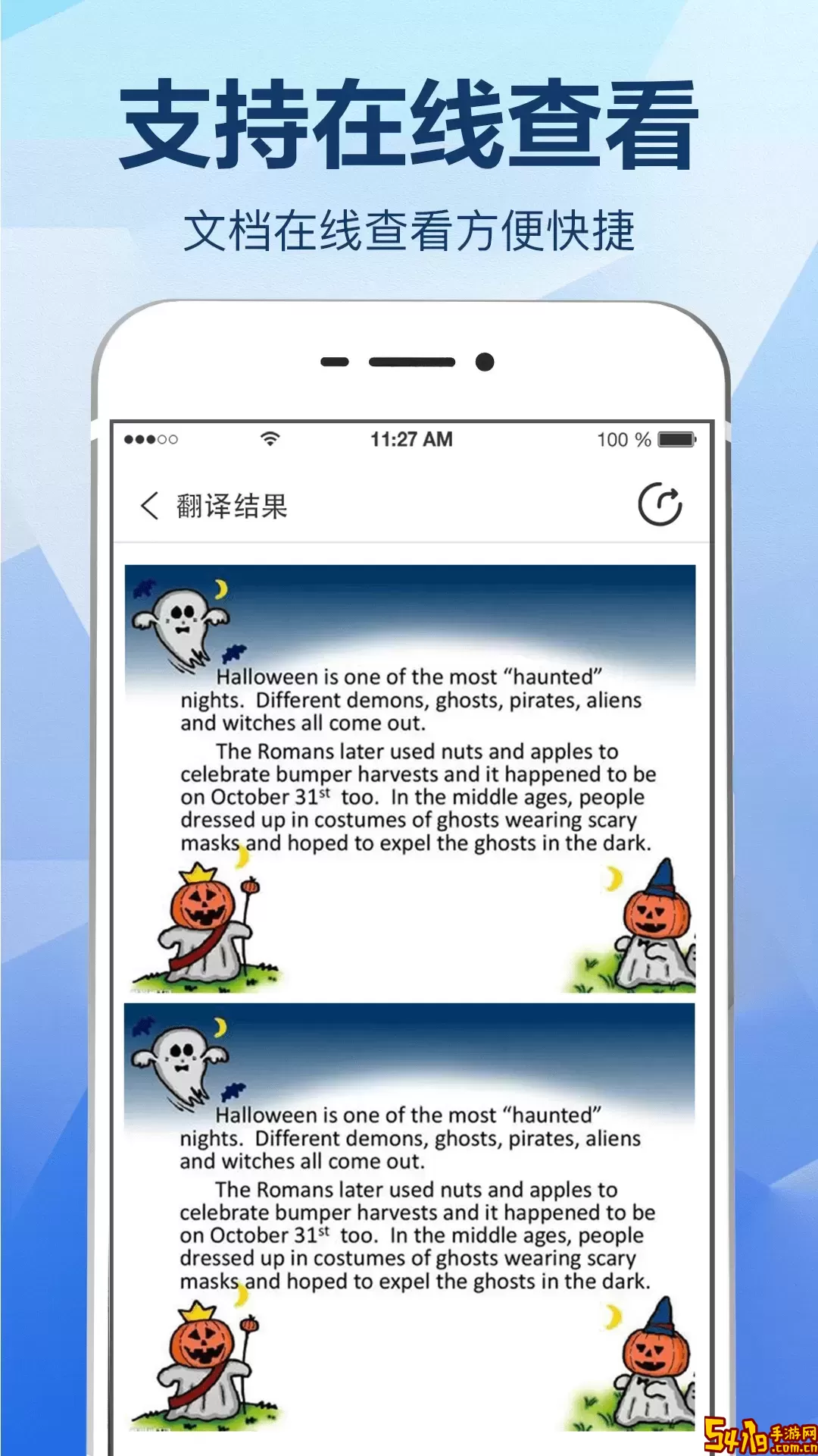 拍照翻译官网版手机版