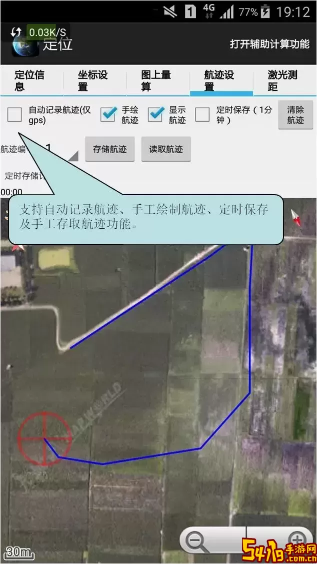 天眼官网版最新