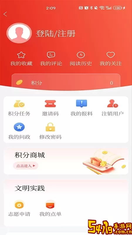河池融媒免费下载
