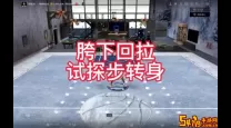 nba2konline转身怎么简单（2konline转身怎么按）