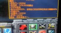 魔兽争霸3神界危机4.7隐藏英雄密码（魔兽争霸3神界危机4.6隐藏英雄密码）