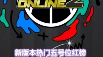 nba2k online 2转身过人（nba2k online 2 转身）