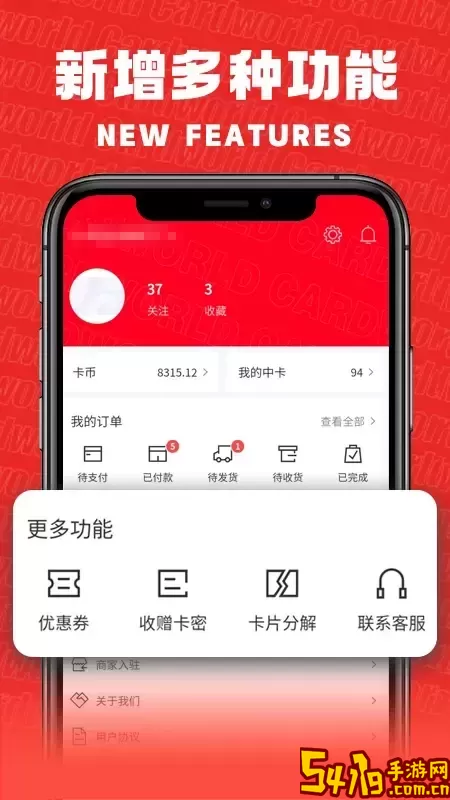 卡世界下载安卓