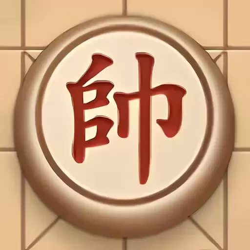 中国象棋巅峰博弈最新版app