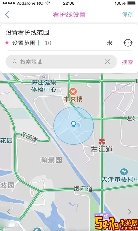 见面了软件下载