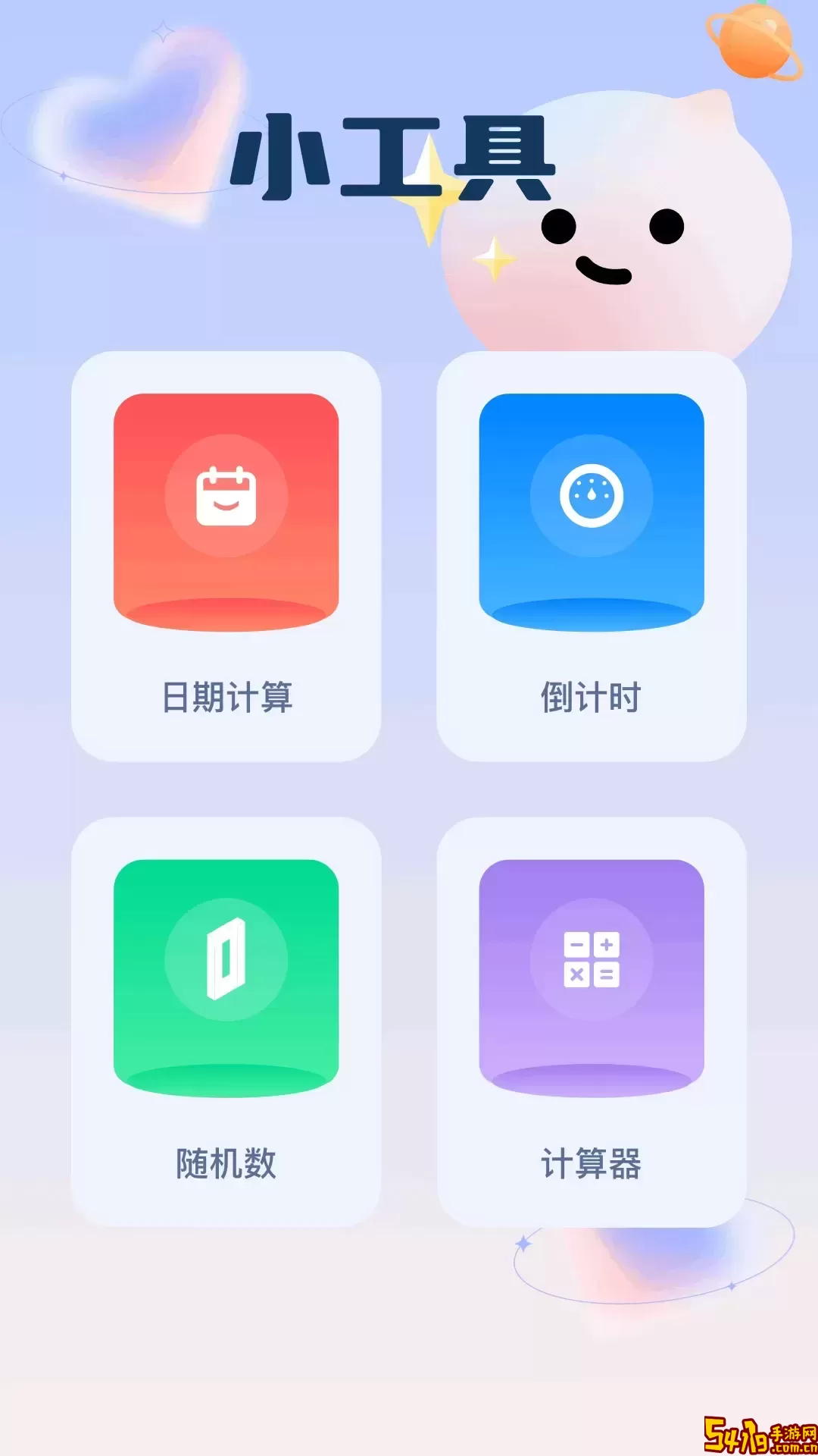 5178视频安卓最新版