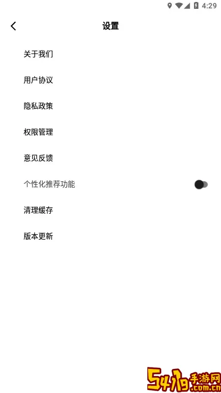 私人医生男士手机版