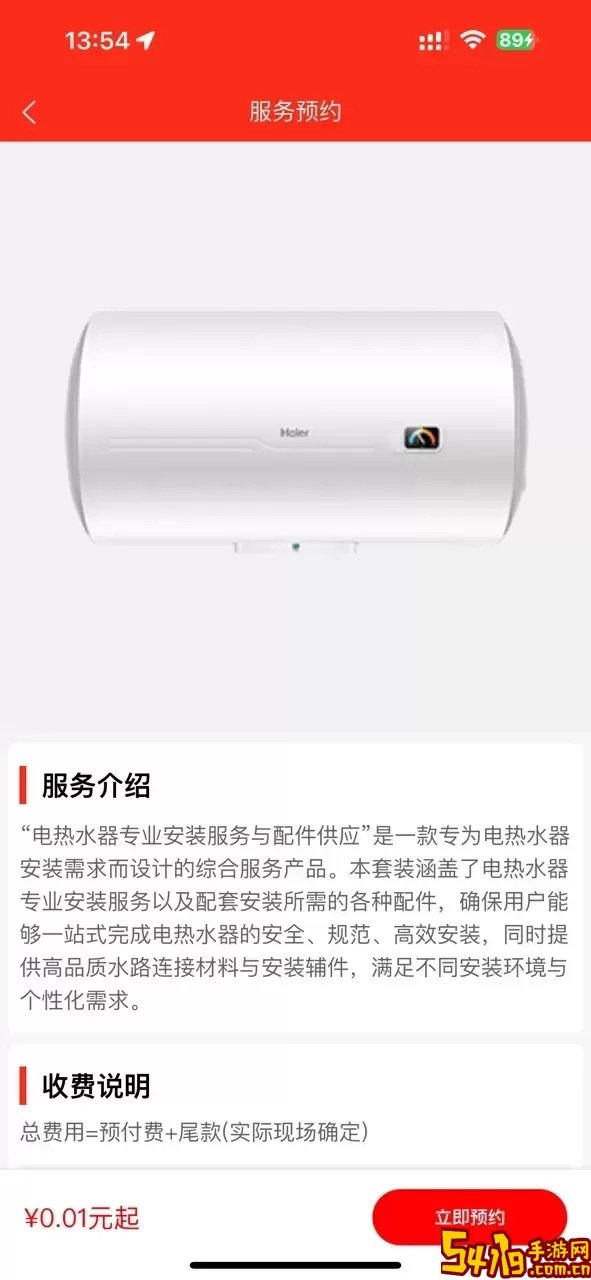 匠匠下载正版