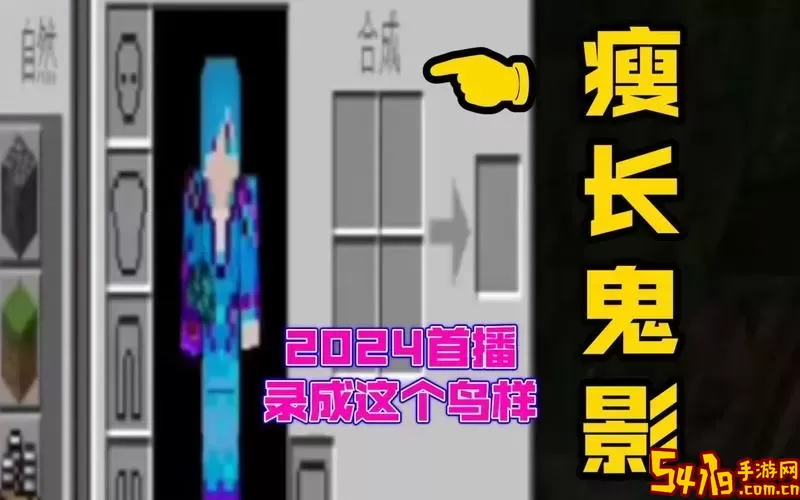 我的世界世界探索图