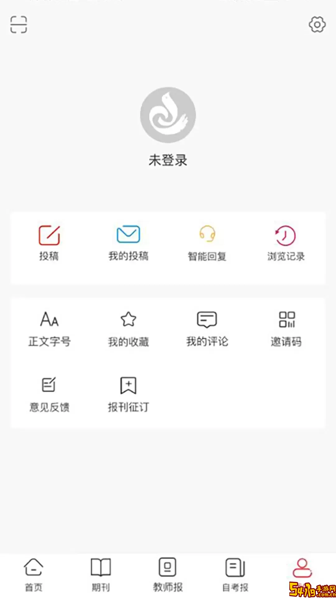 陕西教育平台下载