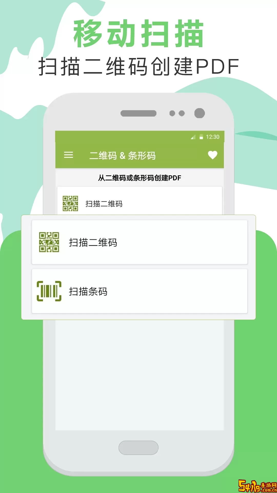 PDF转换助手官方免费下载