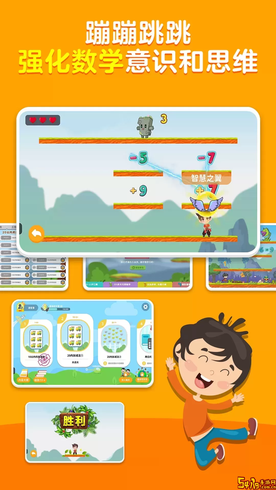 萌宝奇遇记下载安卓版