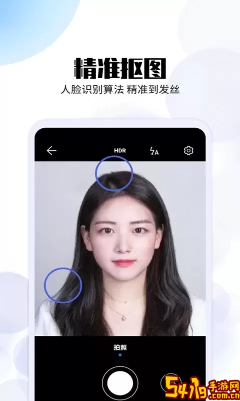证件照制照工具下载官方版