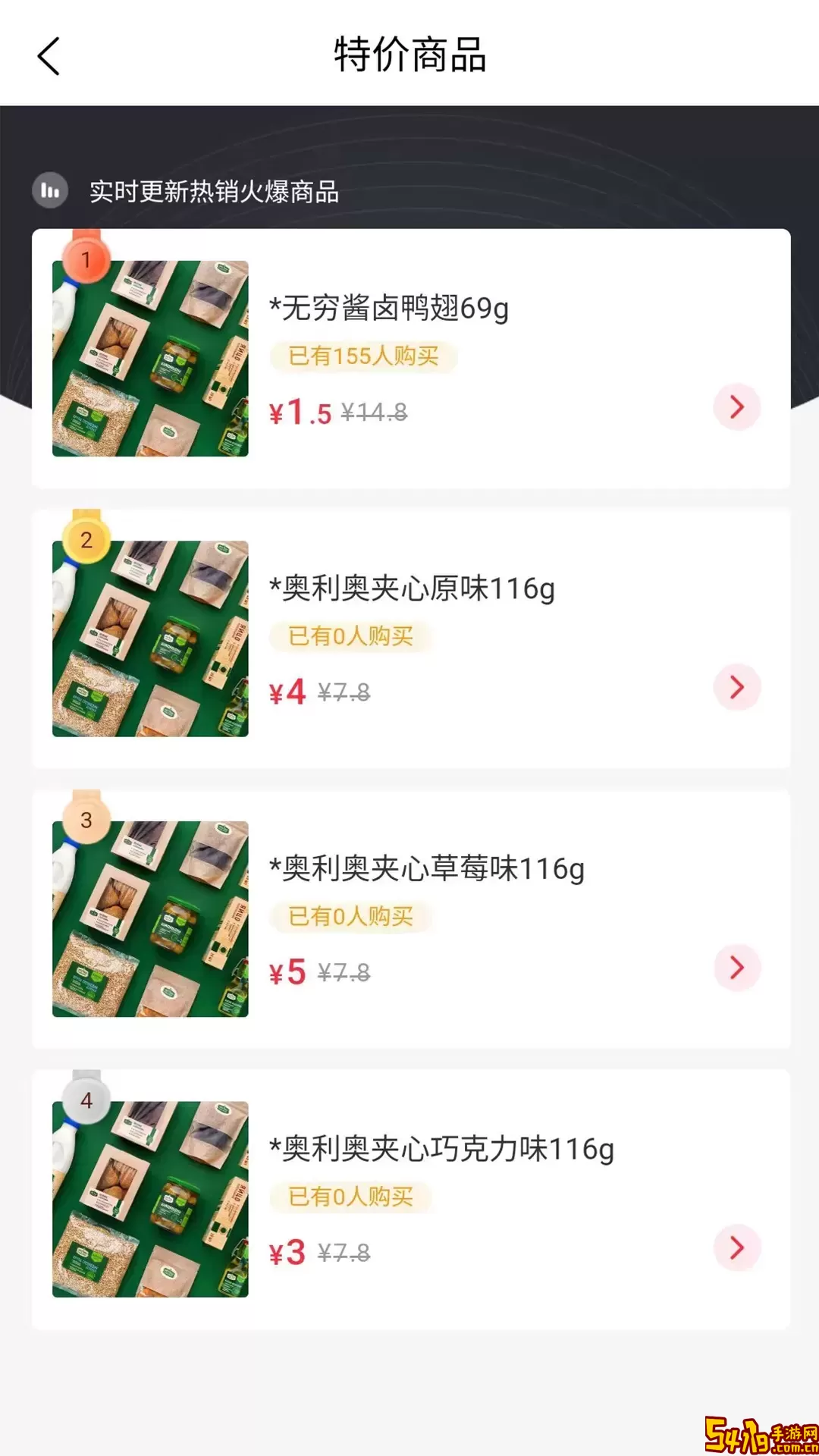 金瑞商城下载app