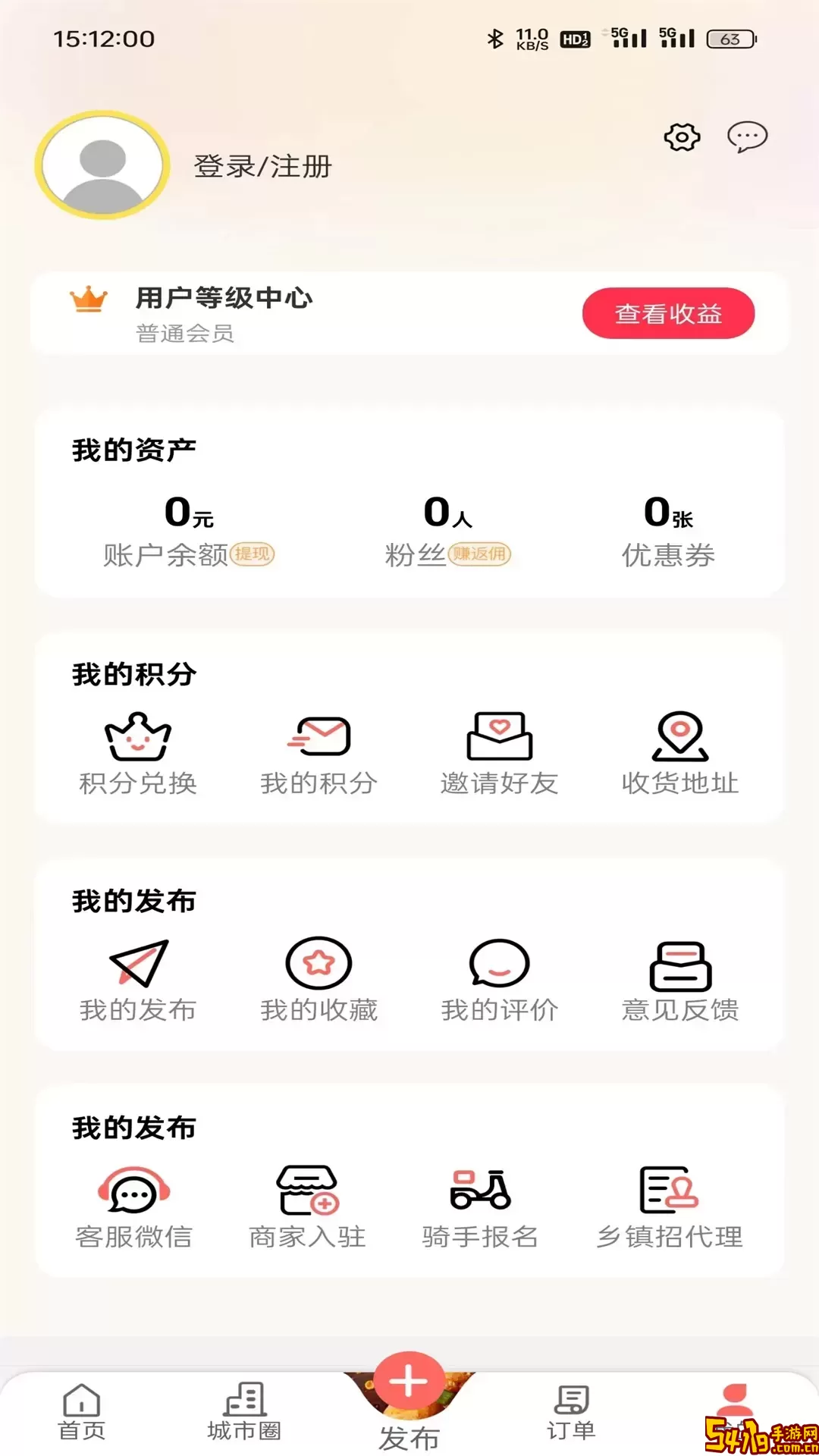 淘富顺下载官方版