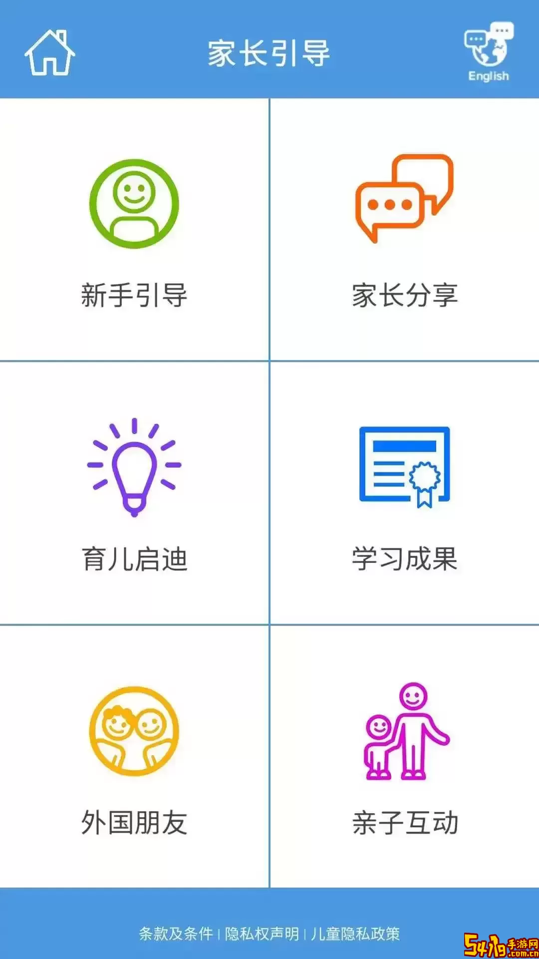 ABCmouse安卓下载