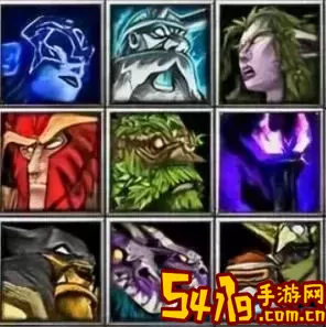 Dota英雄对照