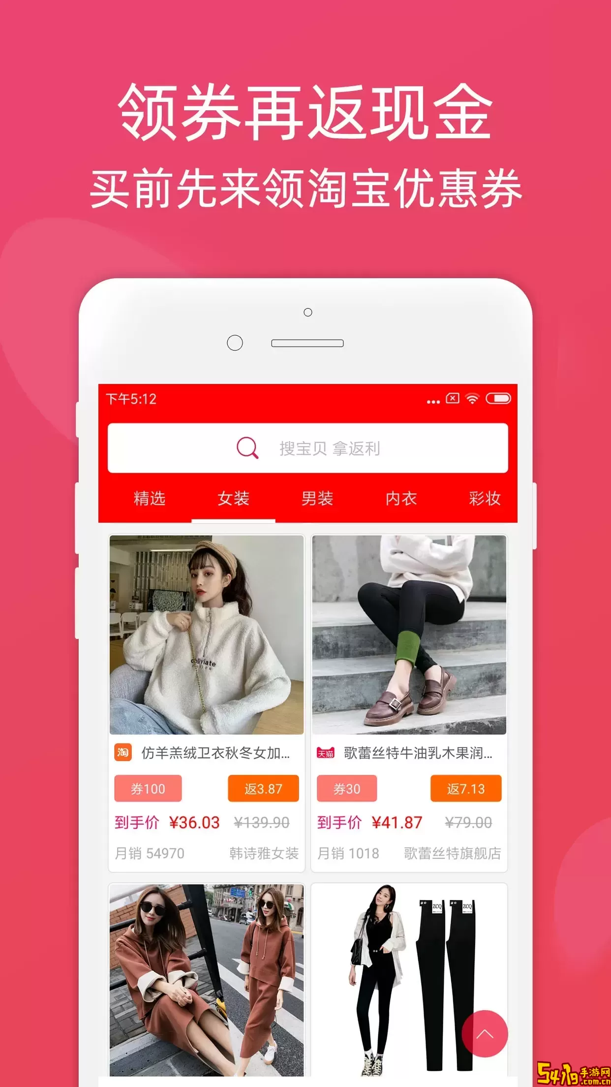 龙券网优惠券官网版手机版