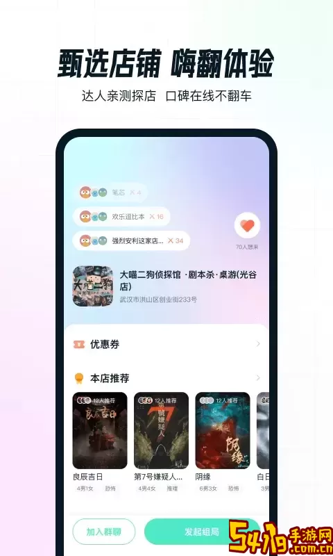 AIFUN免费版下载