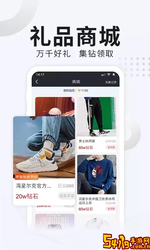 番茄体育下载正版
