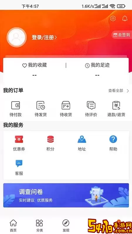 潮行通下载免费版