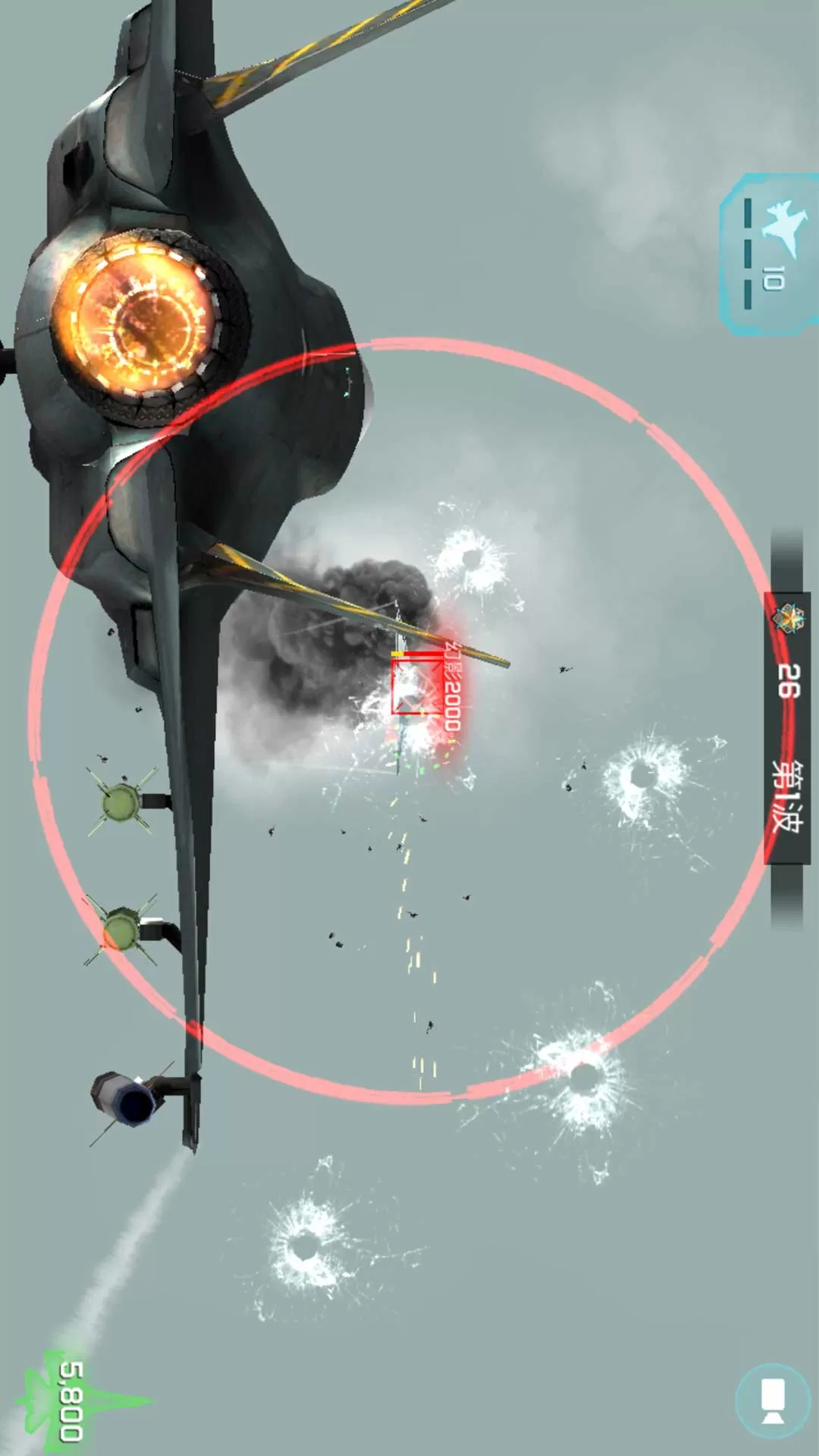 模拟空战官方下载图2