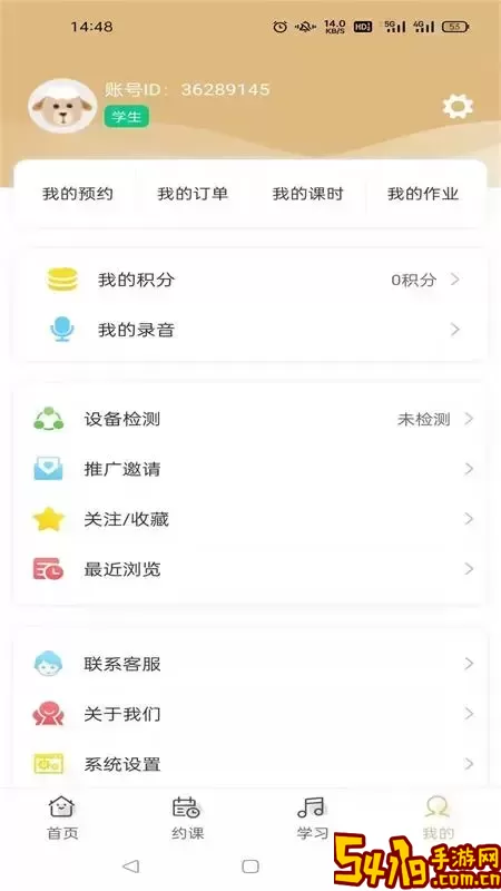柏诺音乐下载免费