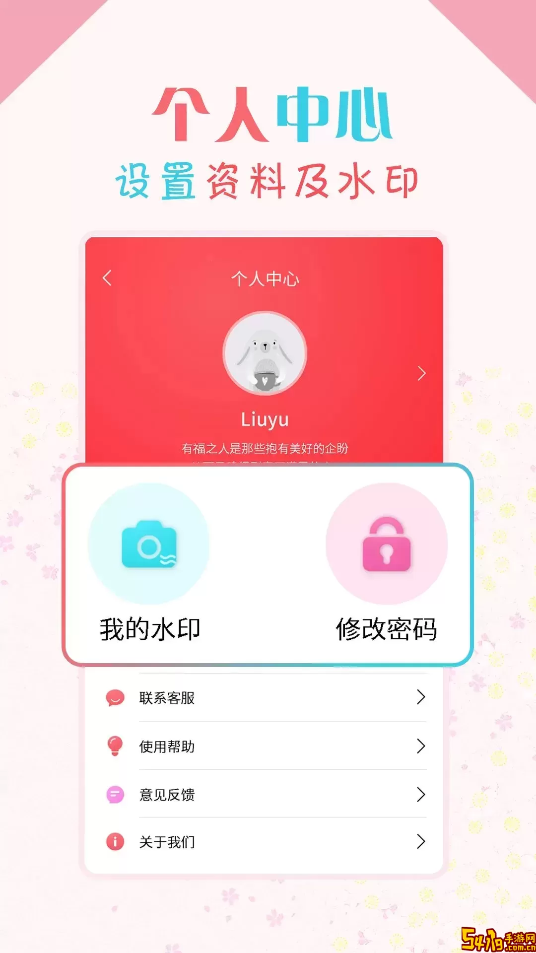微商水印宝免费版下载