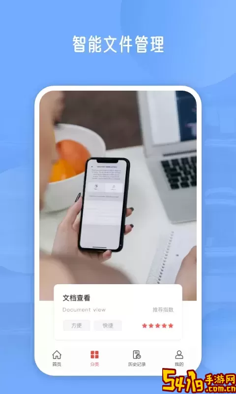 PDF编辑平台下载