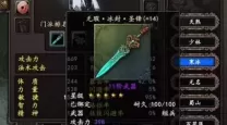 大唐无双2与大唐无双哪个好玩（大唐无双2与大唐无双哪个好玩一点）