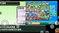 魔界复仇最终版2.2终极宝石在哪打（魔界复仇最终版2.2终极宝石在哪打的）