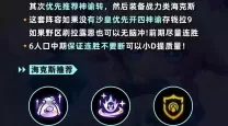 选人界面和神谕者相邻的人是（选人界面和神谕者相邻的人是什么意思）