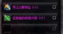 dnf回归105自选礼盒选哪个好（dnf2021回归玩家专属装备自选礼盒）