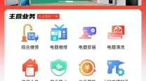 nba2konline怎么发地板球（nba2kol发球滚地球）