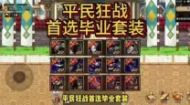 dnf狂战士加力量还是加物理攻击（dnf狂战士加力量还是属强还是独立）