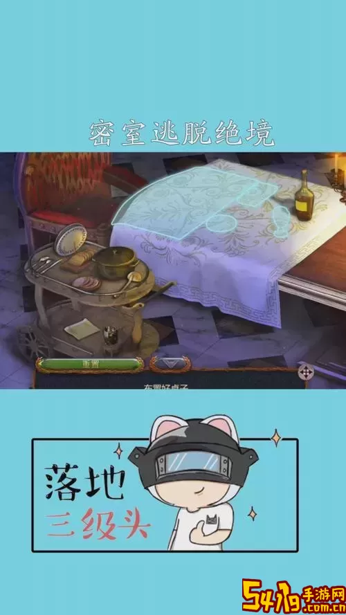 极地冒险场景