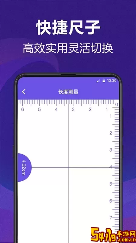 测量员最新版本